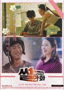 古装电影美术风格研讨