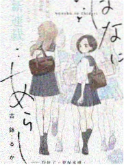 四大美女文化讲座
